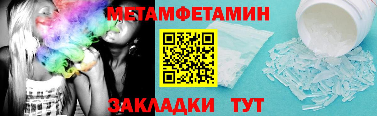 Острогожск  Амфетамин  Вход с VPN  Amphetamine 98% 
