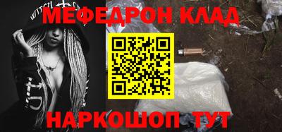 ALPHA PVP Северобайкальск