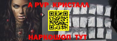 ГАЛЛЮЦИНОГЕННЫЕ ГРИБЫ Севастополь