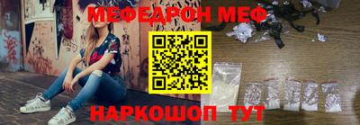ГАЛЛЮЦИНОГЕННЫЕ ГРИБЫ Севастополь