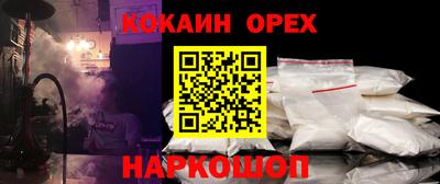 ALPHA PVP Северобайкальск