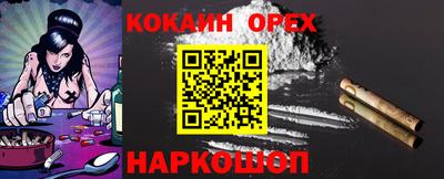 ALPHA PVP Северобайкальск