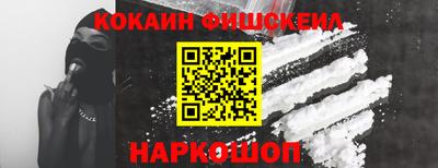 ALPHA PVP Северобайкальск