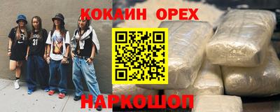марихуана Свободный