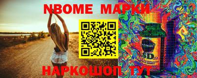ALPHA PVP Северобайкальск