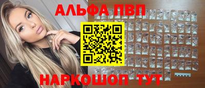 ГАЛЛЮЦИНОГЕННЫЕ ГРИБЫ Севастополь