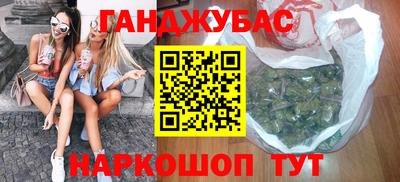 ГАЛЛЮЦИНОГЕННЫЕ ГРИБЫ Севастополь