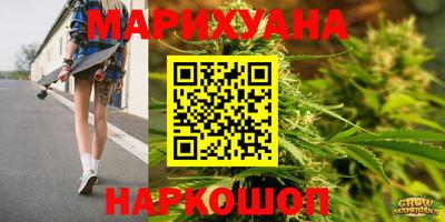 ГАЛЛЮЦИНОГЕННЫЕ ГРИБЫ Севастополь
