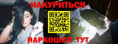 марихуана Свободный