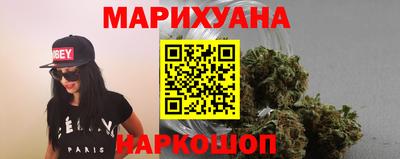 ГАЛЛЮЦИНОГЕННЫЕ ГРИБЫ Севастополь