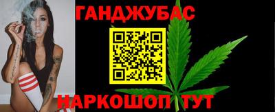 марихуана Свободный