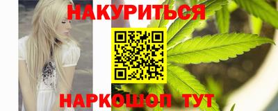 марихуана Свободный