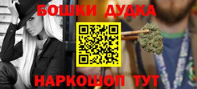 ГАЛЛЮЦИНОГЕННЫЕ ГРИБЫ Севастополь