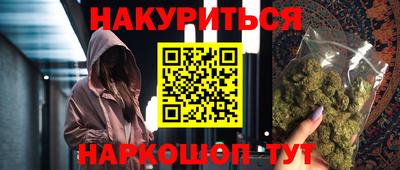 ГАЛЛЮЦИНОГЕННЫЕ ГРИБЫ Севастополь