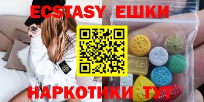 ГАЛЛЮЦИНОГЕННЫЕ ГРИБЫ Севастополь