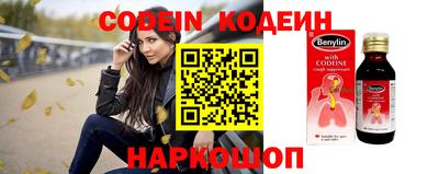 ALPHA PVP Северобайкальск