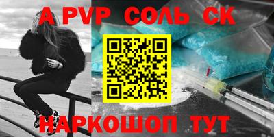 ГАЛЛЮЦИНОГЕННЫЕ ГРИБЫ Севастополь
