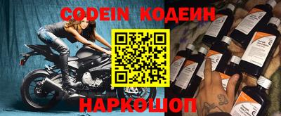 ALPHA PVP Северобайкальск