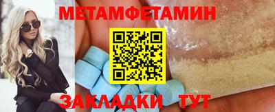 ГАЛЛЮЦИНОГЕННЫЕ ГРИБЫ Севастополь