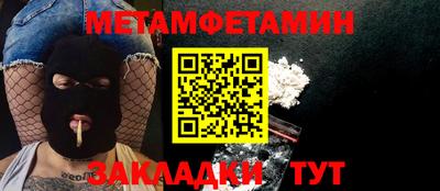 ALPHA PVP Северобайкальск