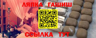 ГАЛЛЮЦИНОГЕННЫЕ ГРИБЫ Севастополь