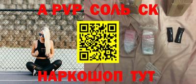ГАЛЛЮЦИНОГЕННЫЕ ГРИБЫ Севастополь