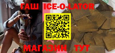 ГАЛЛЮЦИНОГЕННЫЕ ГРИБЫ Севастополь