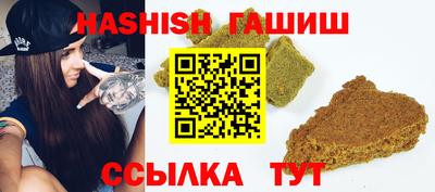 ГАЛЛЮЦИНОГЕННЫЕ ГРИБЫ Севастополь