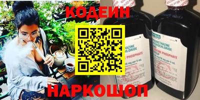 ALPHA PVP Северобайкальск