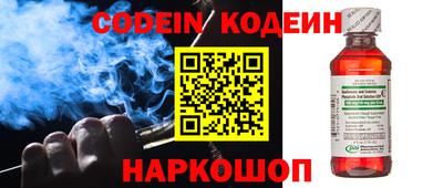 ГАЛЛЮЦИНОГЕННЫЕ ГРИБЫ Севастополь