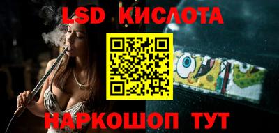 ГАЛЛЮЦИНОГЕННЫЕ ГРИБЫ Севастополь
