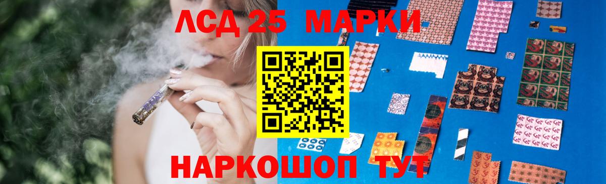 LSD-25 экстази кислота Острогожск