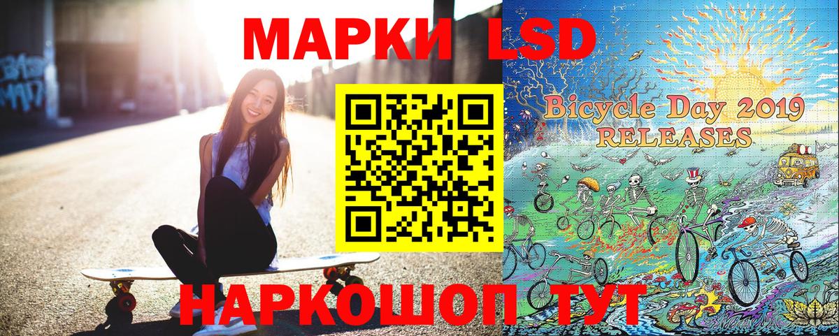 Марки NBOMe 1500мкг  Марки NBOMe 1500мкг  Вход с VPN  Острогожск 