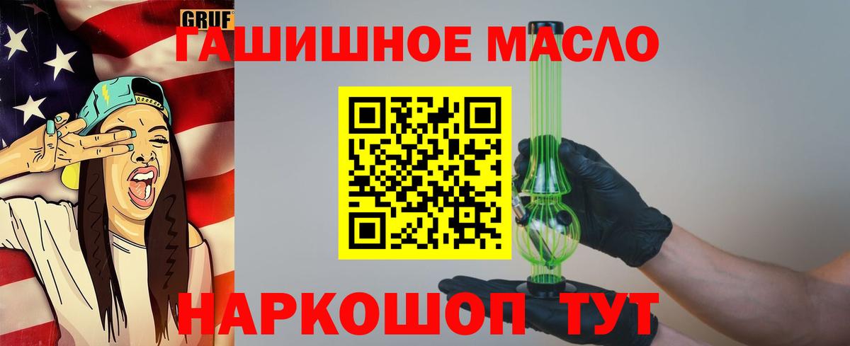 как найти закладки  ТГК Wax  Вход с VPN  Острогожск 
