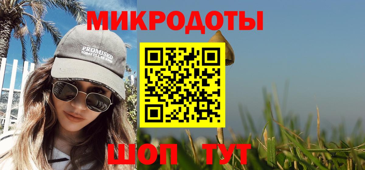 Острогожск  Псилоцибиновые грибы прущие грибы  Вход с VPN  Галлюциногенные грибы MAGIC MUSHROOMS 