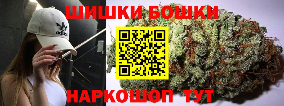 Шишки марихуана ГИДРОПОН Острогожск