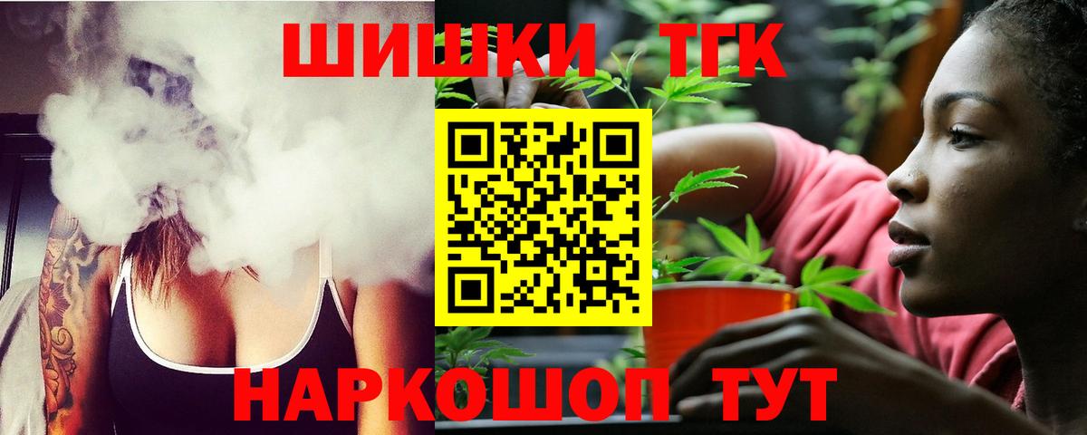 Бошки Шишки тримм  Канабис Ganja  Марихуана VHQ  Острогожск  Вход с VPN 